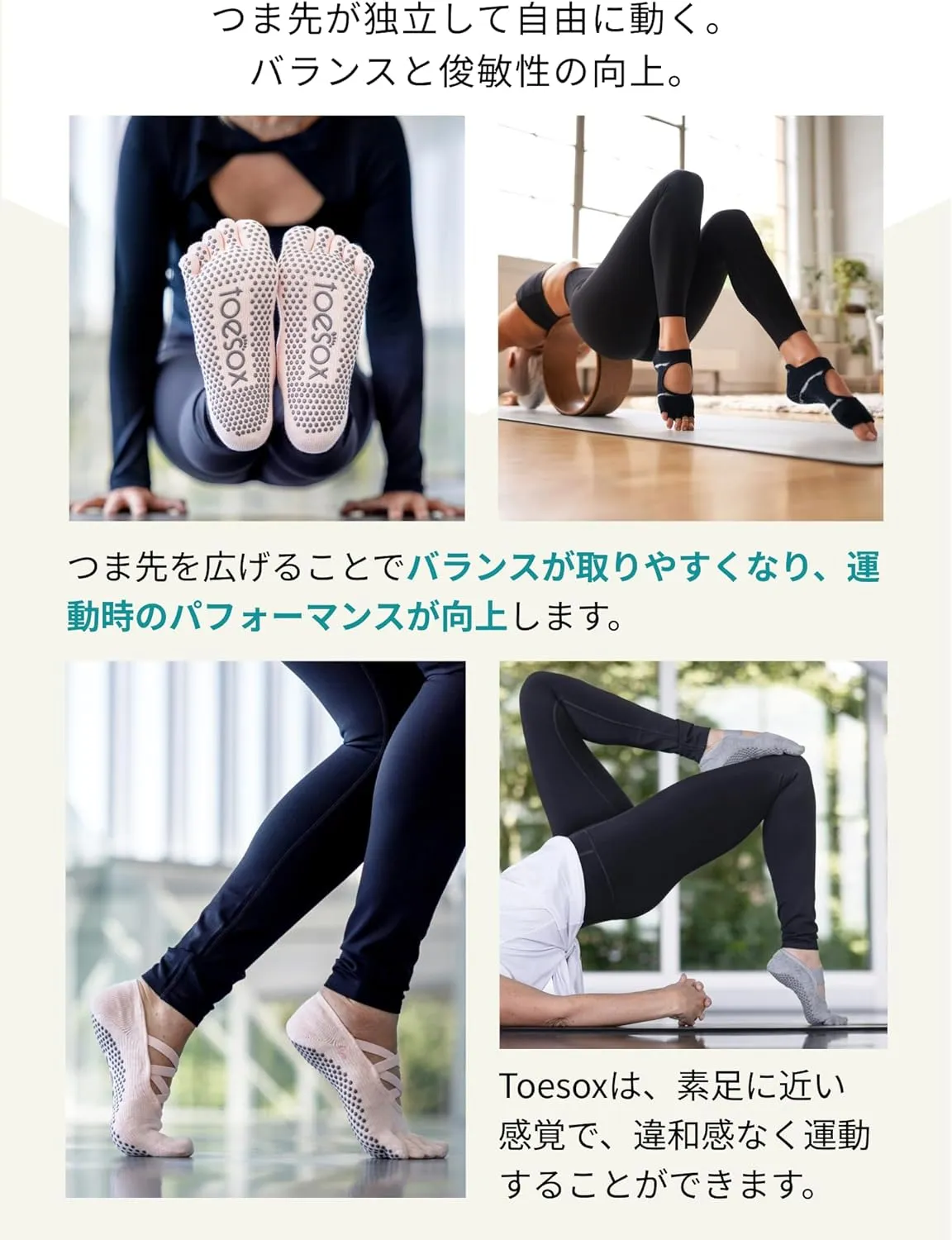 ToeSox Women's Low Rise Full Toe Grip Non-Slip for Ballet, Yoga, Pilates, Barre Toe Socks