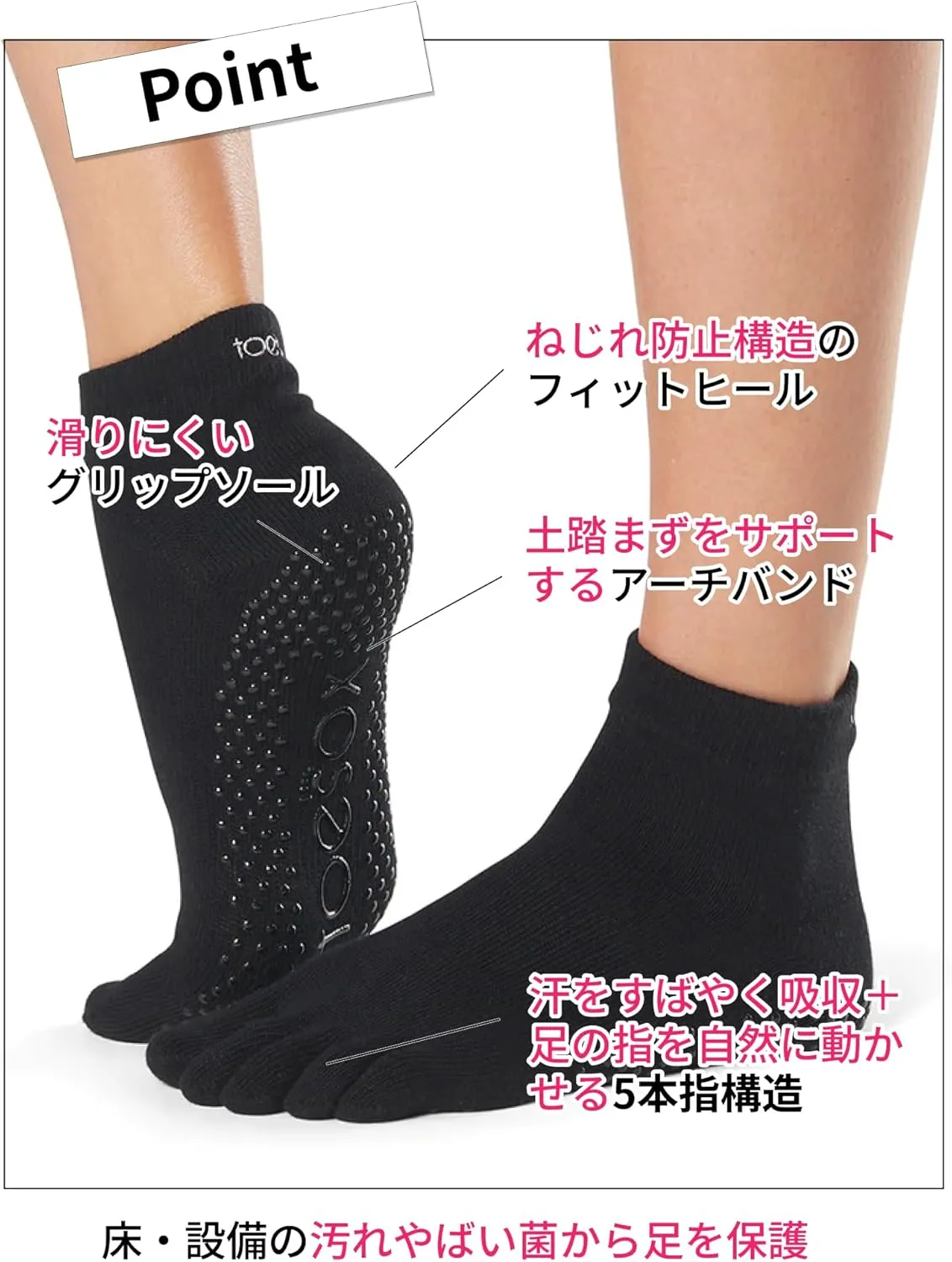 ToeSox Women's Low Rise Full Toe Grip Non-Slip for Ballet, Yoga, Pilates, Barre Toe Socks