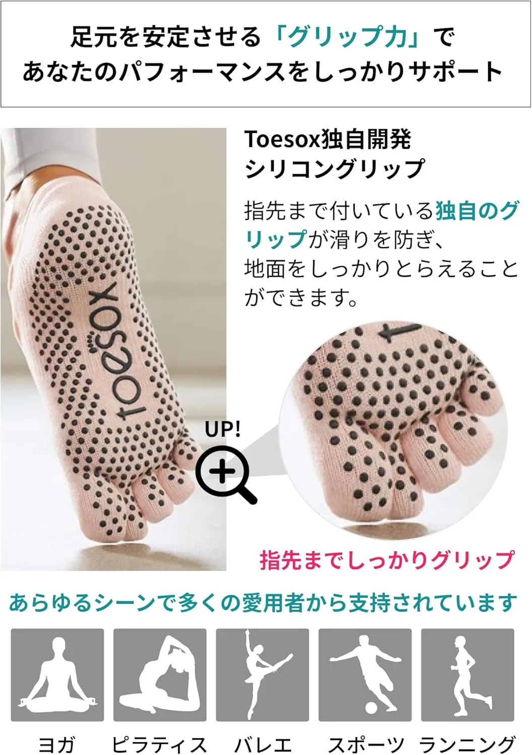 ToeSox Women's Low Rise Full Toe Grip Non-Slip for Ballet, Yoga, Pilates, Barre Toe Socks